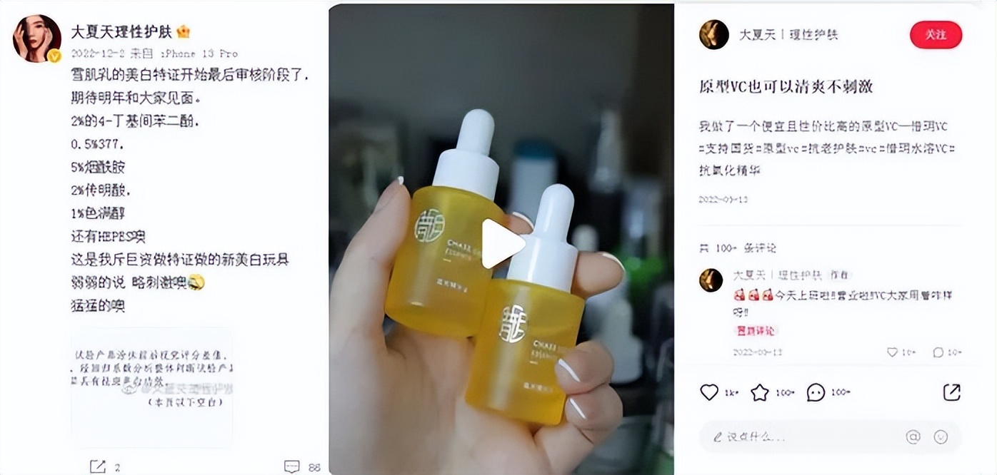 dtc美妆大牌拿下战略融资,海外美妆dtc品牌