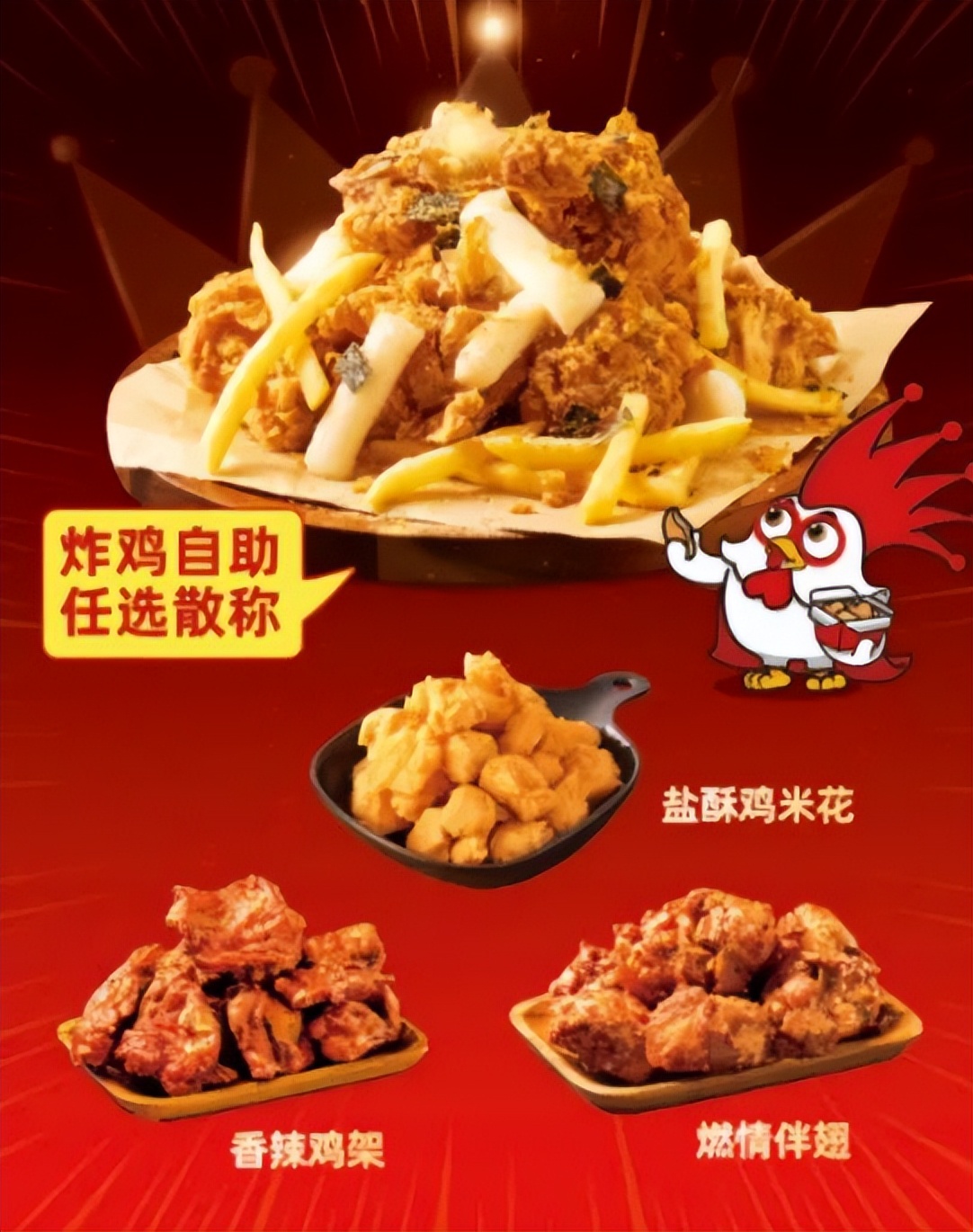 三国水浒景区周边小吃,三国水浒城景区好吃的