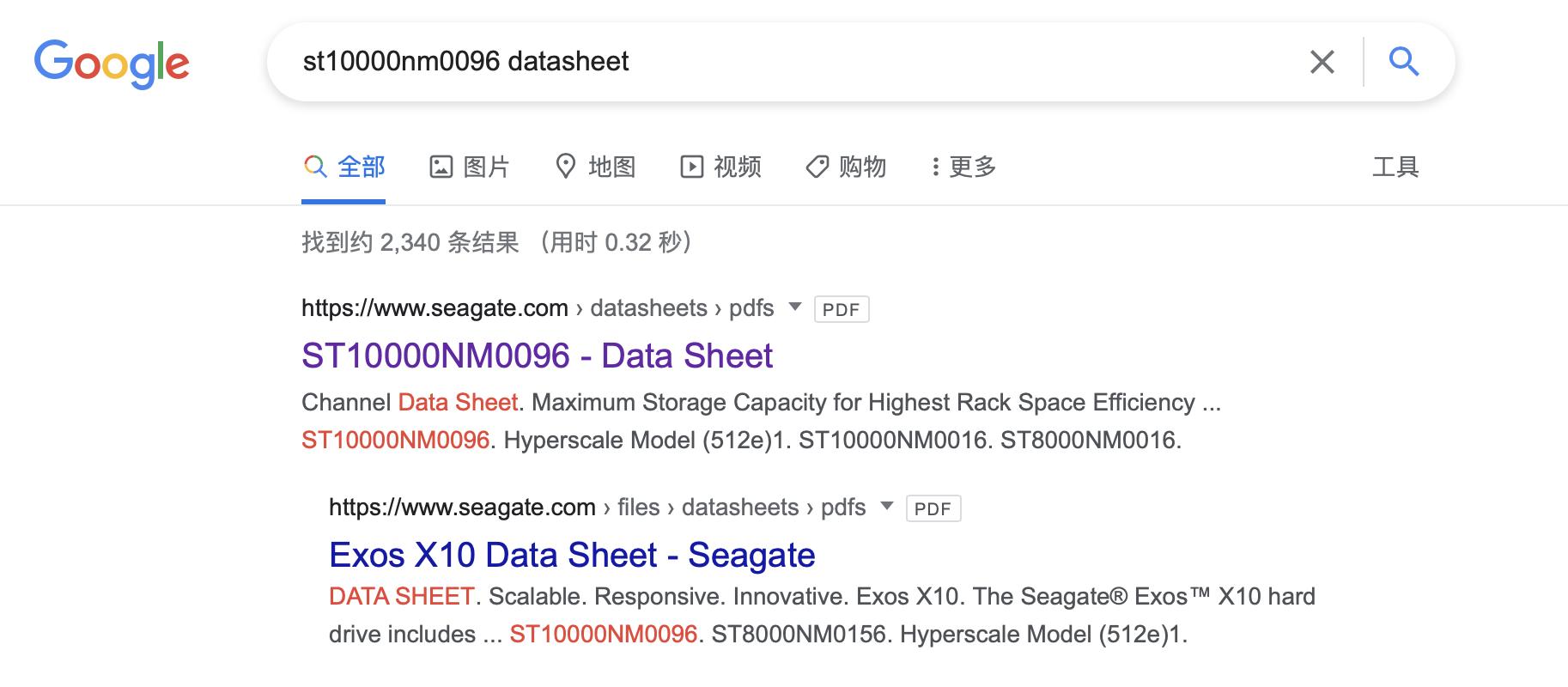 硬盘是叠瓦式的好还是垂直式的好,硬盘垂直盘和叠瓦盘哪个好