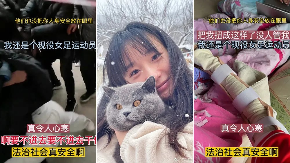 女足队员自曝家中遭强拆,女足球员暴力打架事件