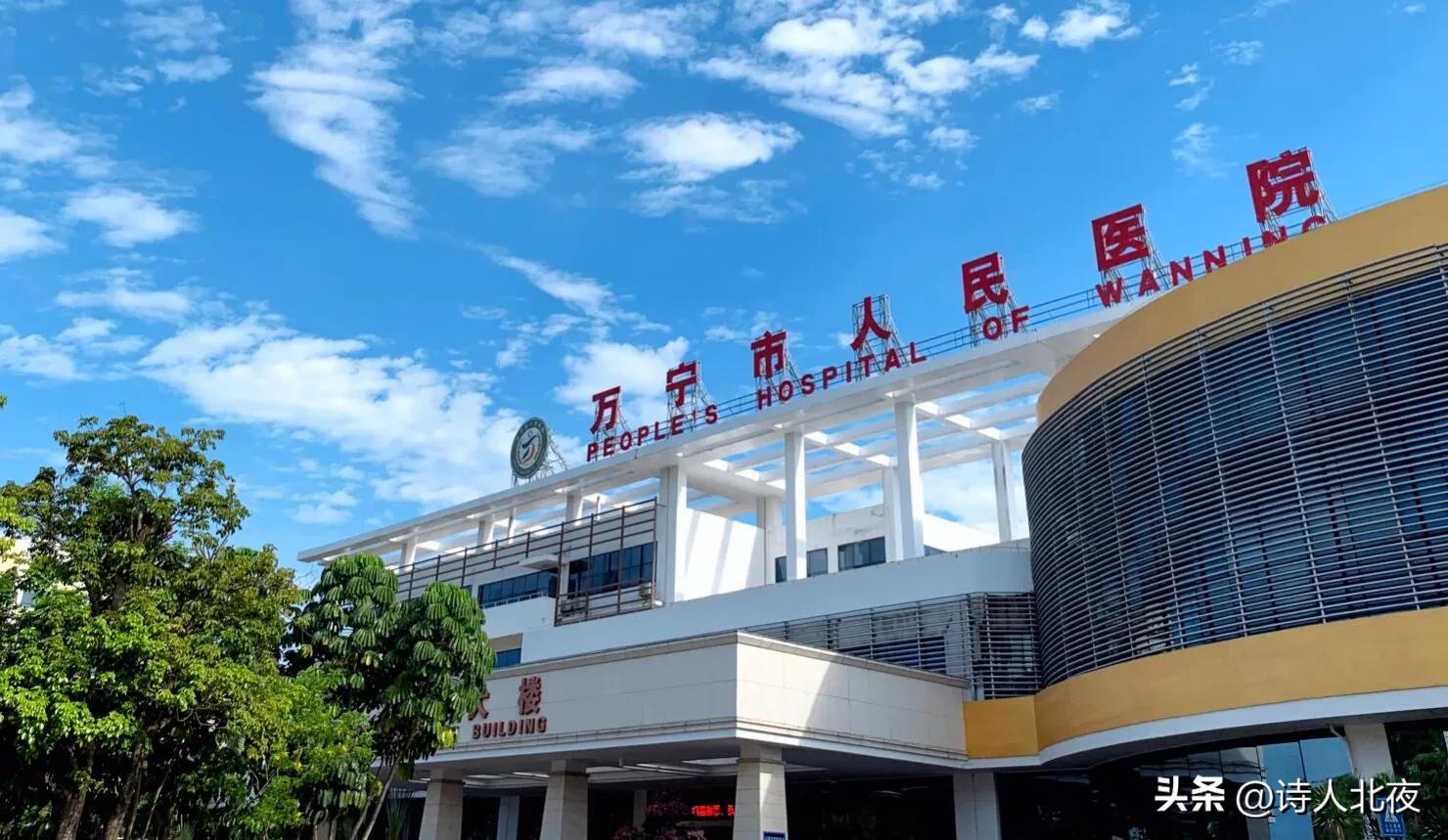 海南省三甲医院有多少家,海南正规三甲医院排名多少