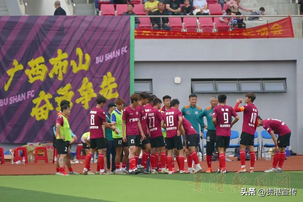 中国足协冠军联赛贵港赛区,贵港足协中冠联赛