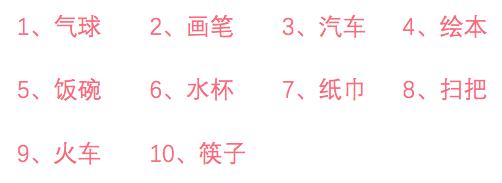 三岁以上训练记忆力的游戏,提高瞬间记忆力的小游戏有什么