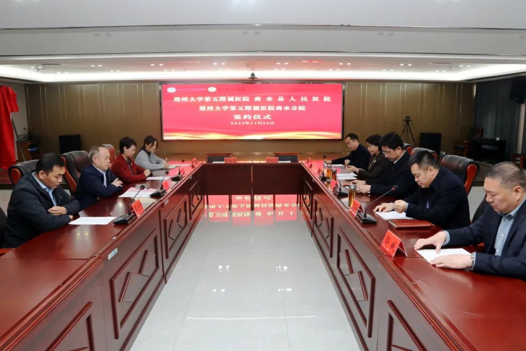 郑州大学第五附属医院滨河分院,郑大一附院河医区奠基仪式