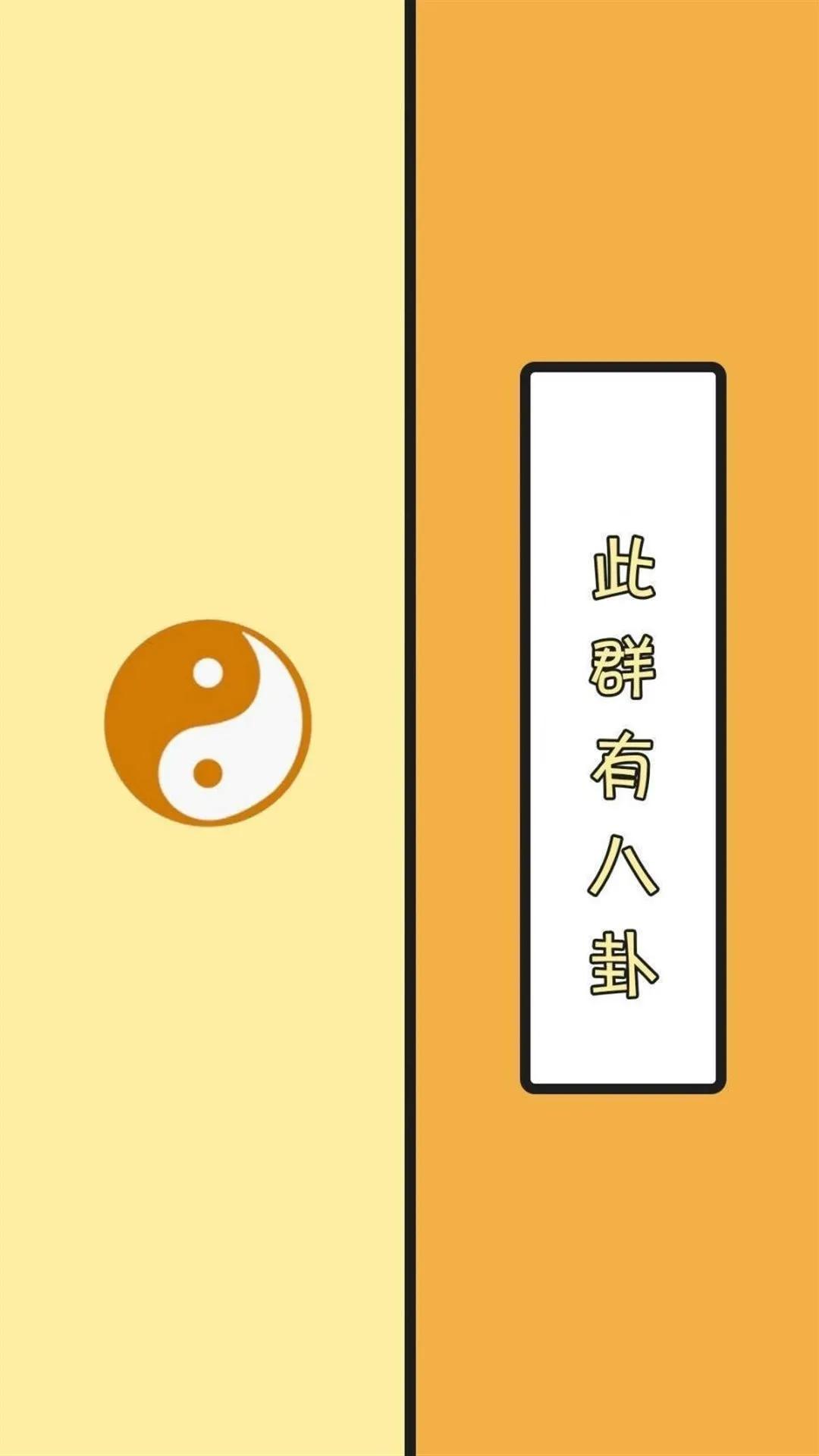 如何在微信上设置一个群聊天背景,微信群怎么单独设置班级群背景图