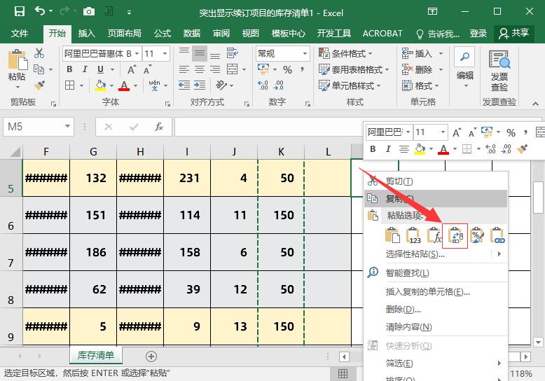 excel必备100个常用技巧,excel技巧大全vlookup精确查找
