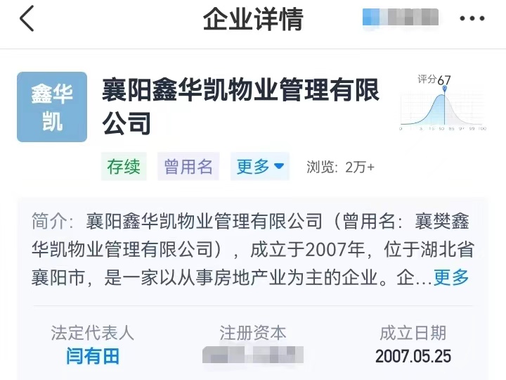 襄阳创建全国文明城市应知应会,2023年全国文明城市襄阳排名