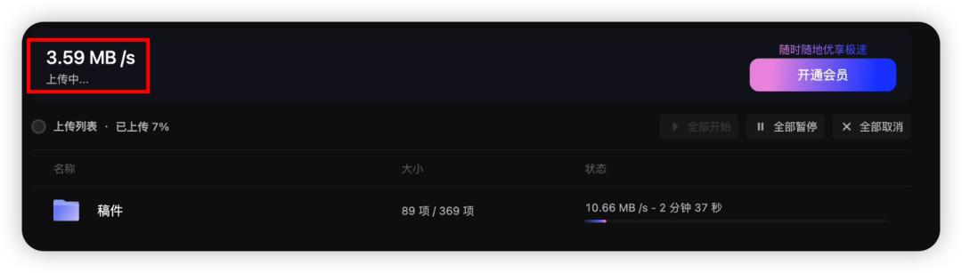 九大主流网盘的排名,几大主流网盘的特点