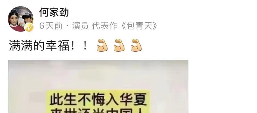 62岁何家劲有女儿吗,何家劲的一生年轻童年是怎么过的