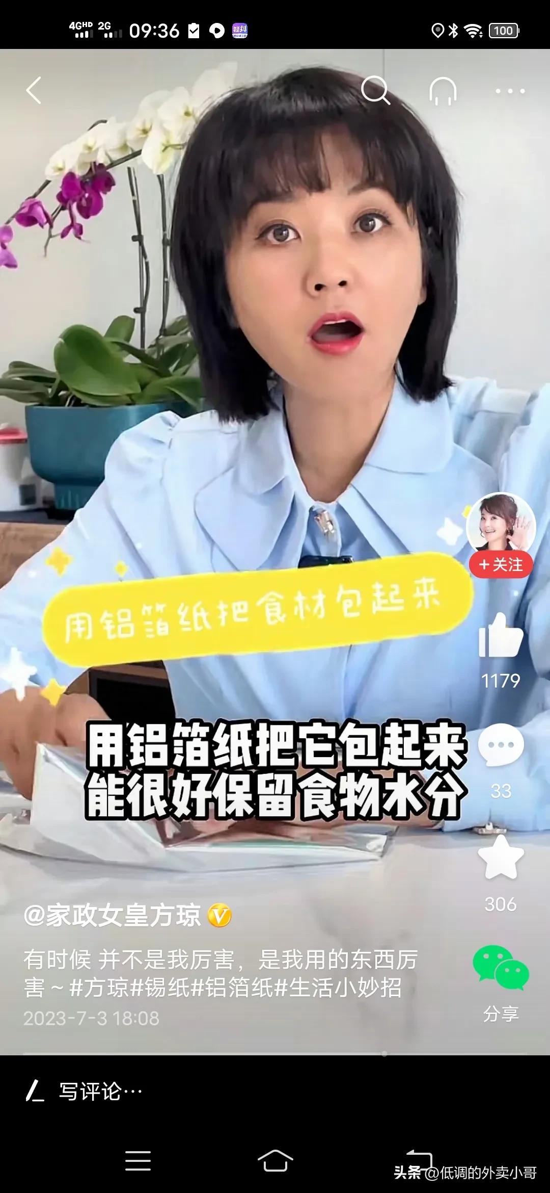 贵州锡箔纸最主要用处,烤箱锡箔纸有什么用处