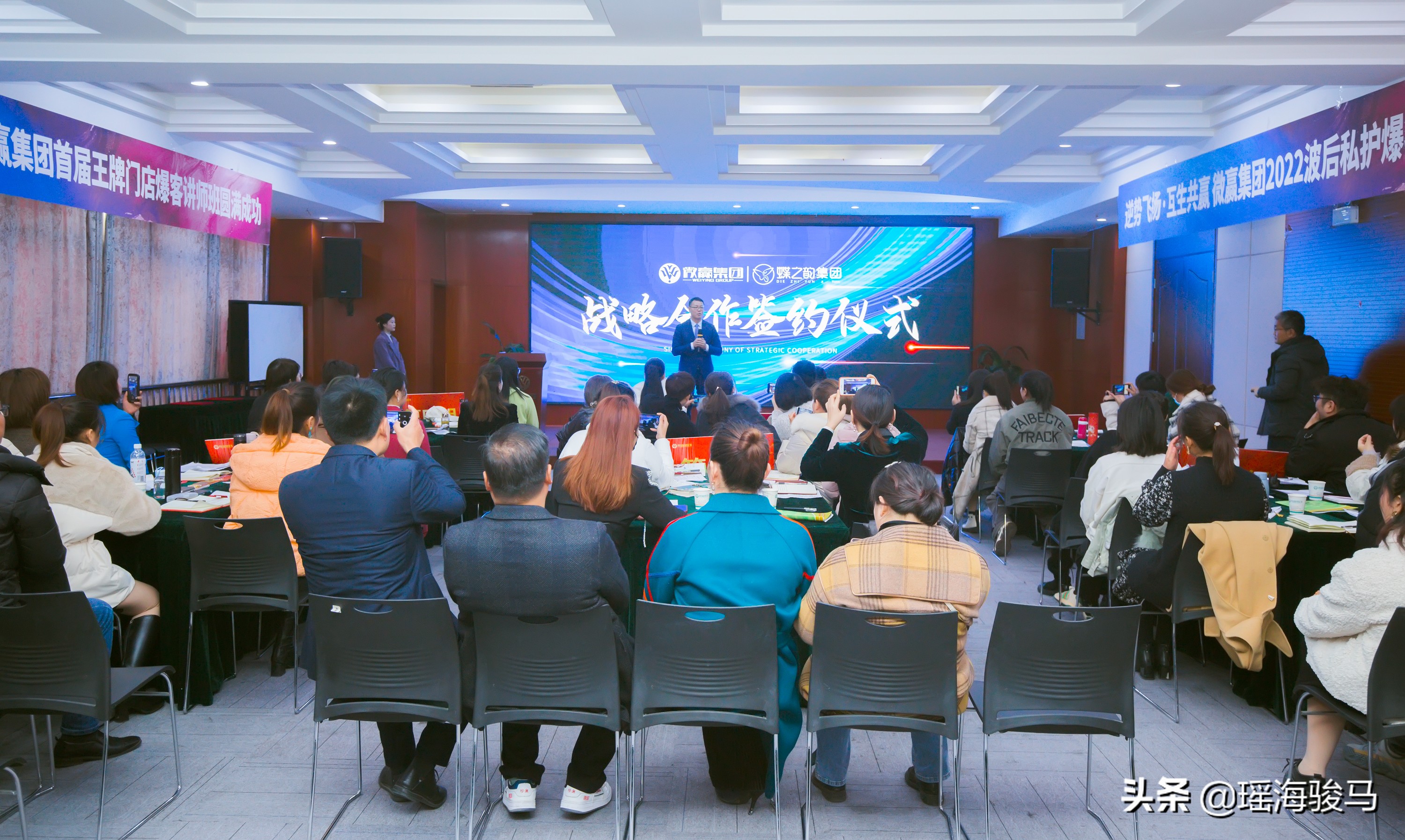 共建、共创、共享——安徽蝶之韵集团与华世微赢科技签约