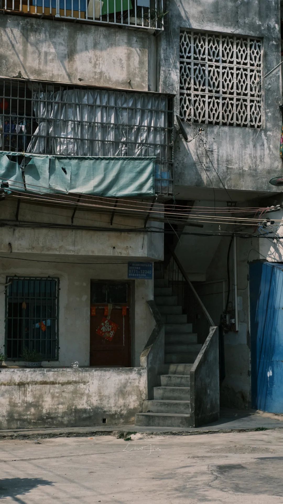 你根本没有去过侨港