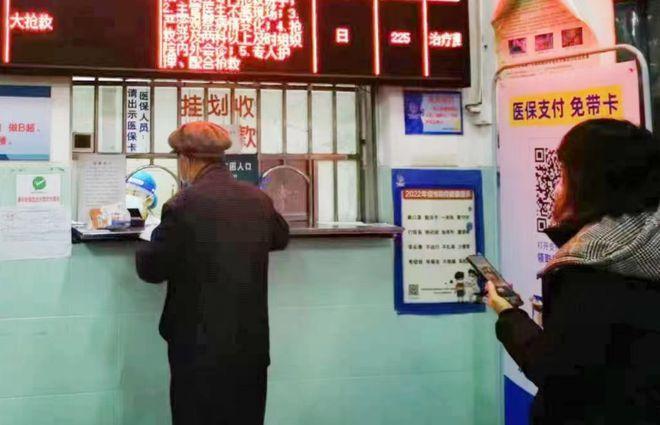 全民医保20年，个人账户的钱为何“少了一半”？