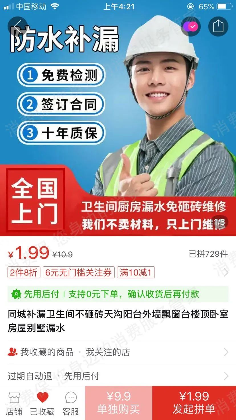 拼多多天天领现金是套路么,拼多多最后一个金币的套路