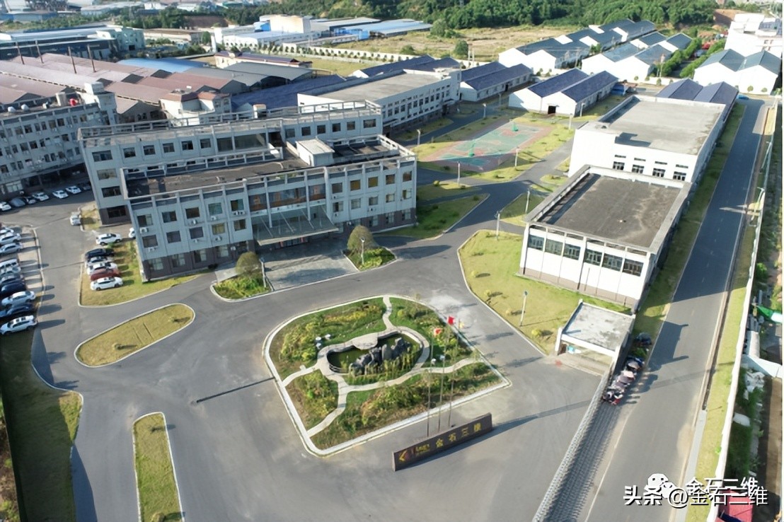 姹熻タ閲戠煶涓夌淮,姹熻タ閲戠煶涓夌淮绉戞妧鏈夐檺鍏徃