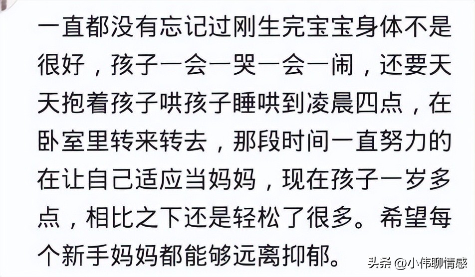 剖腹产双胞胎没坐月子，自己一个人带俩娃，经常三个人一起哭