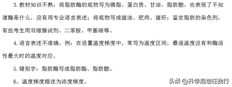 高考九科难度排行榜,高考九科有哪些