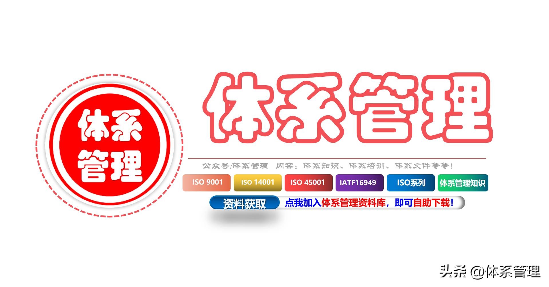 公司职位划分及职责,公司的各个职位及职责表格