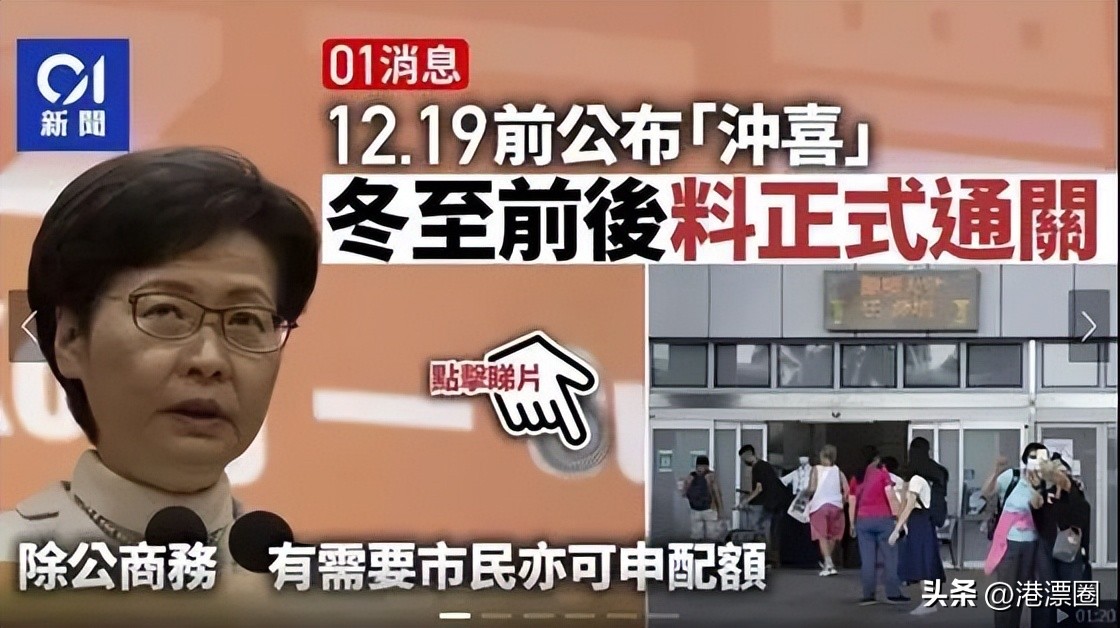 一天丢1.8万亿！今天全港人都被他坑了