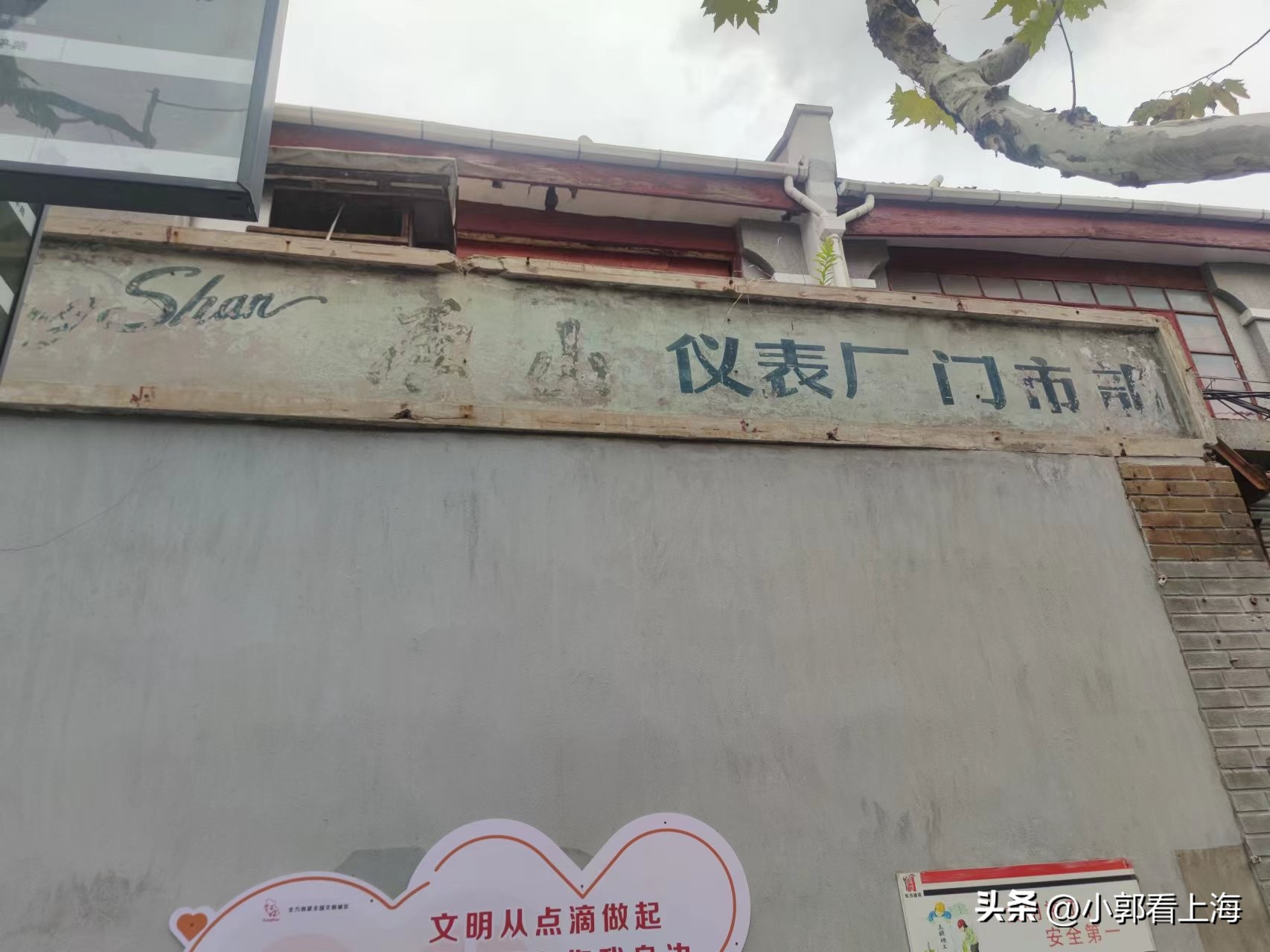 虹口北外滩实景,虹口区北外滩航拍