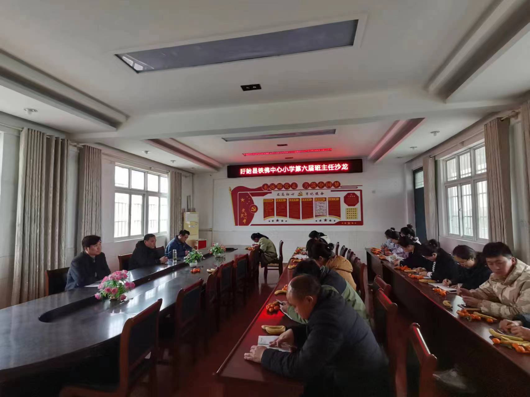 师家河小学开展班主任交流会,铁佛中心小学开展家访活动