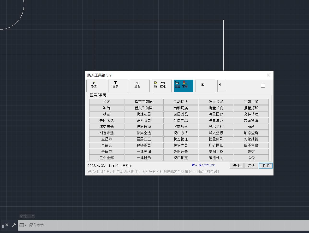 cad标注长度和面积不对为什么,cad怎样快速标注房间面积