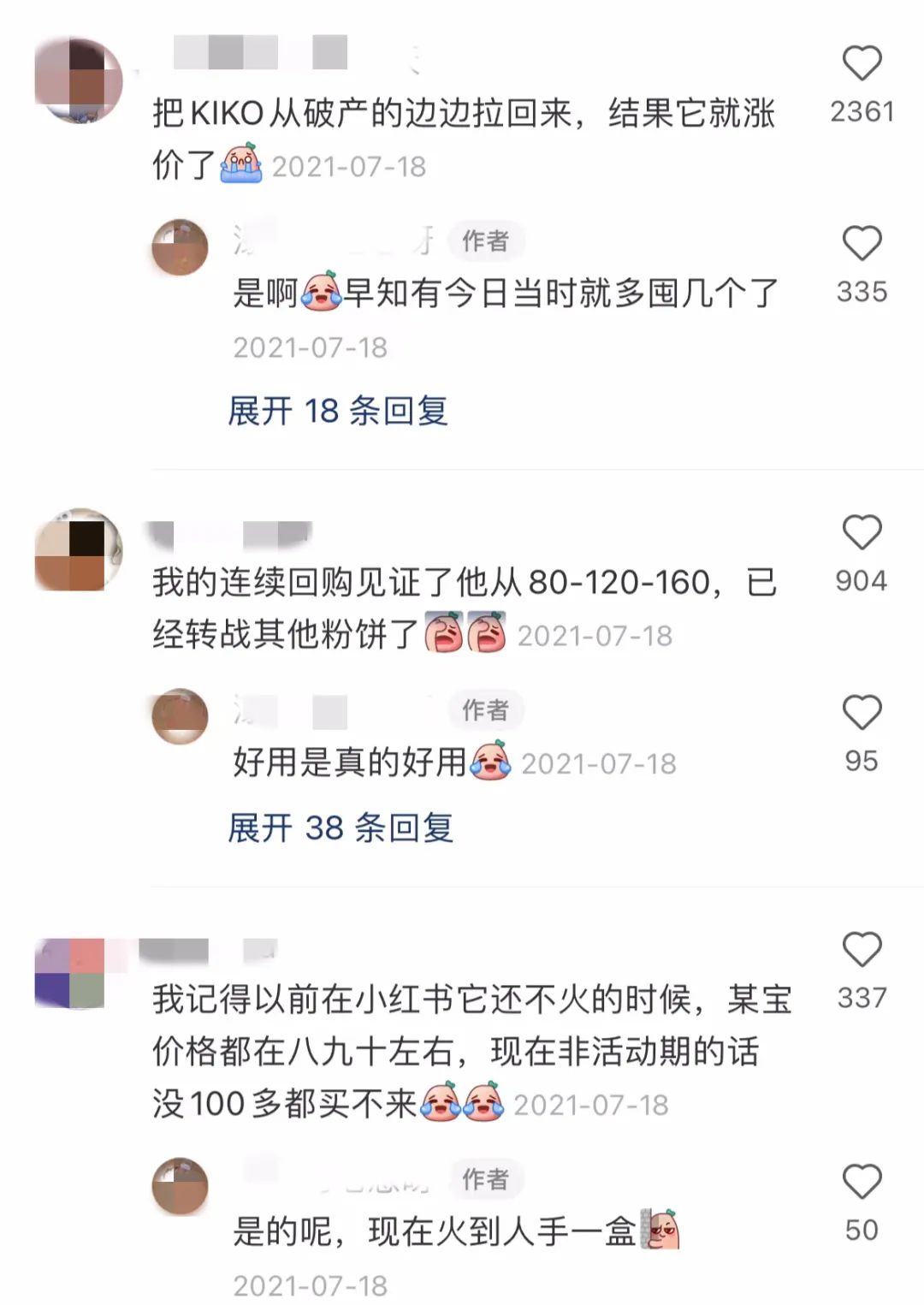 你的口红上黑名单了吗？这4支别买，太坑了