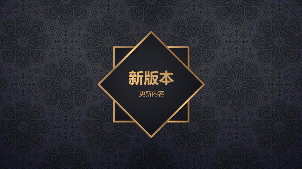 酒类电商行业，流量是关键，链动2+1模式引流裂变模式！