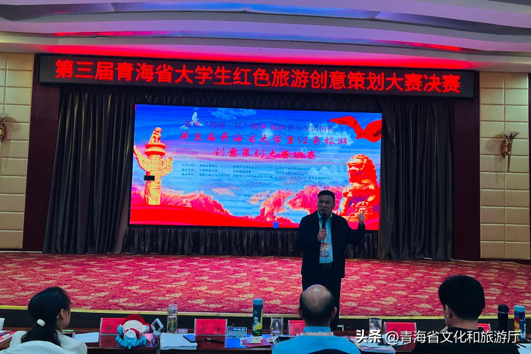 第十二届大学生红色旅游创意大赛,全国第八届红色旅游创意策划大赛