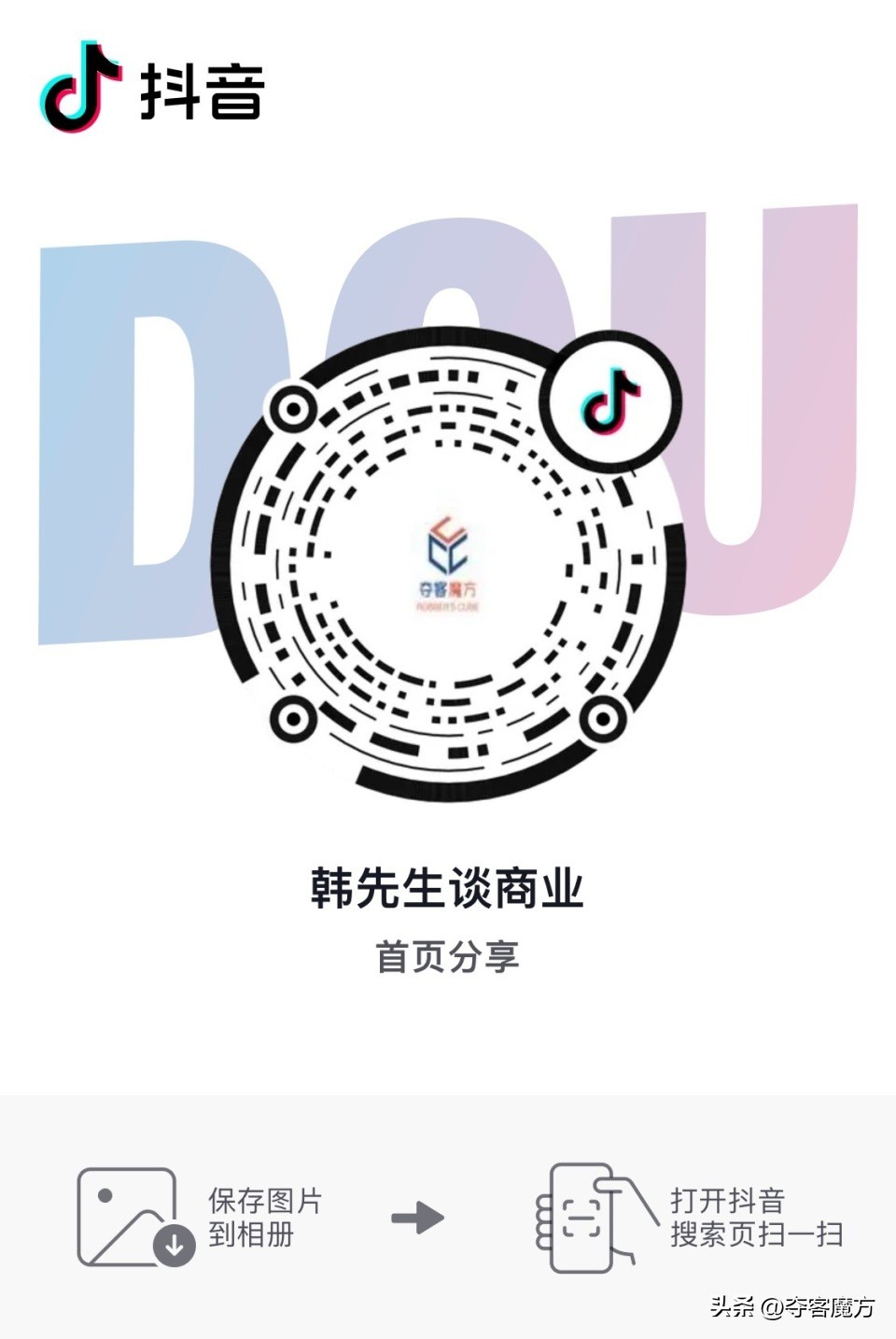 抖音同城小程序入口免费,抖音小游戏小程序入口