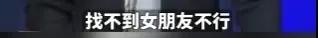 刘强东跨过了情场与商海，跨过了官司，却再也跨不过豁达的章泽天