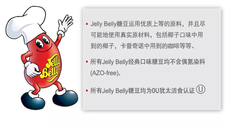 LengaDesign丨风靡全球的美国百年品牌吉力贝糖果