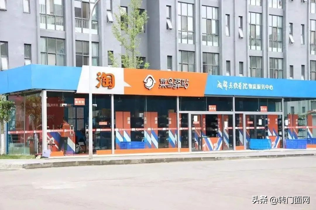 聊一聊加盟,聊一聊互联网电商创业