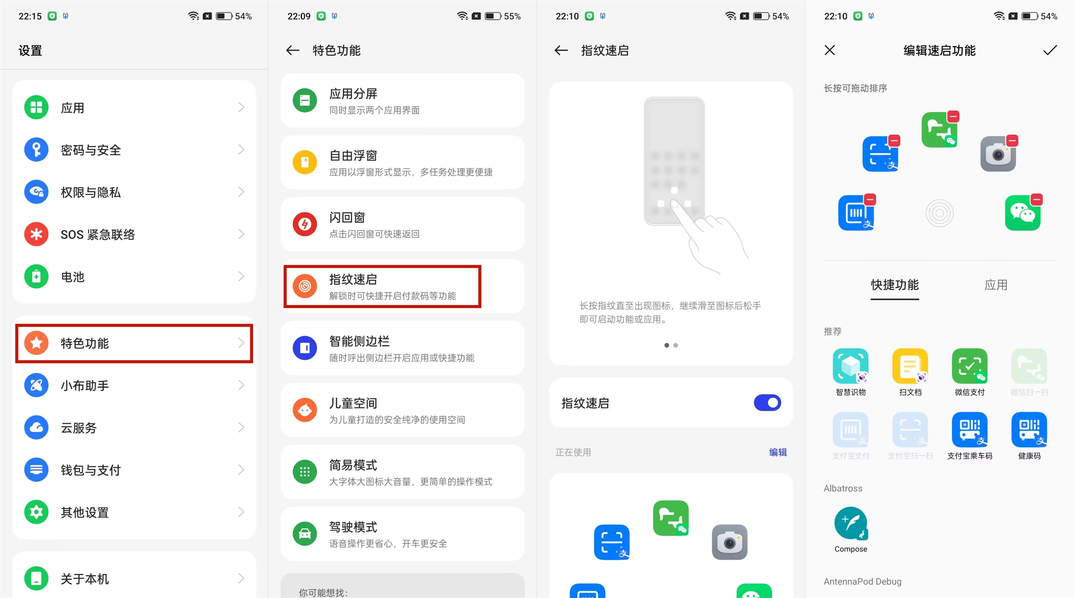 一加手机照片隐藏功能,一加手机的隐藏功能