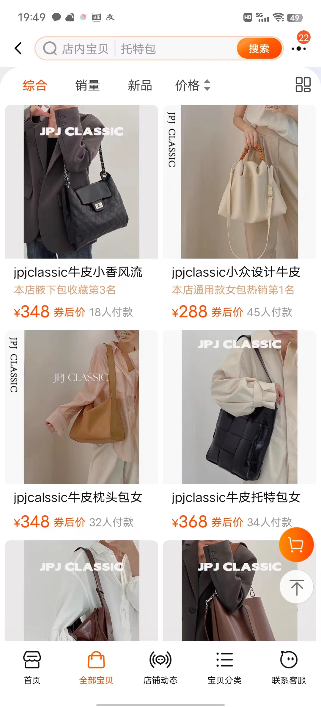 简约包包推荐小众方包店,包包大包小众高级感通勤