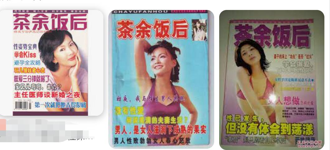 那些陪伴我们童年的杂志,哪些杂志值得看