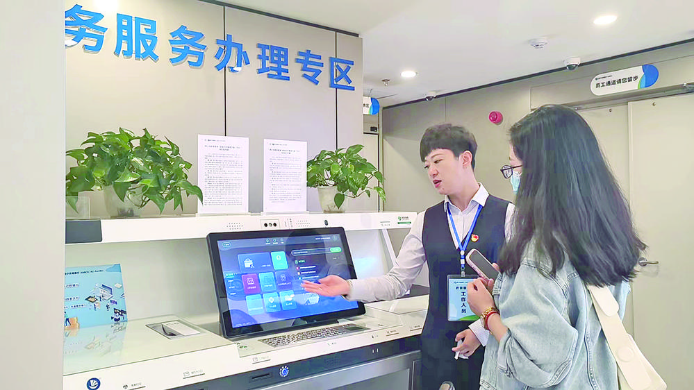 西宁市政务服务政银合作网点揭牌95项事项可在20个银行网点办理