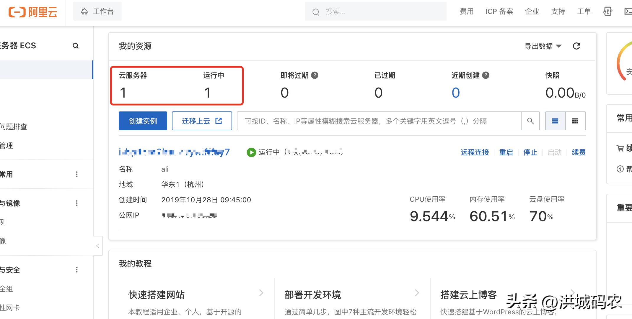 怎么做自己的微信购物小程序,怎么做自己的微信小程序店铺
