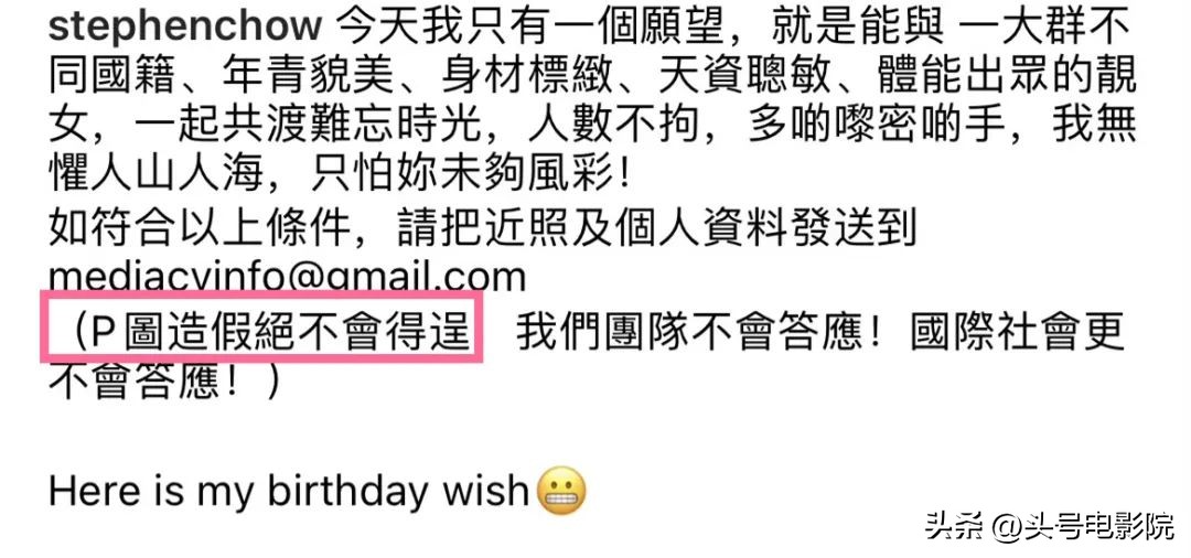 周星驰少林女足招募,周星驰少林女足演员试镜