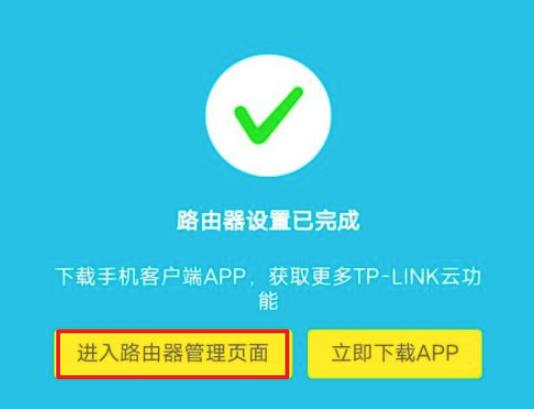旧wifi路由器怎么设置桥接,旧路由器桥接能放大信号吗