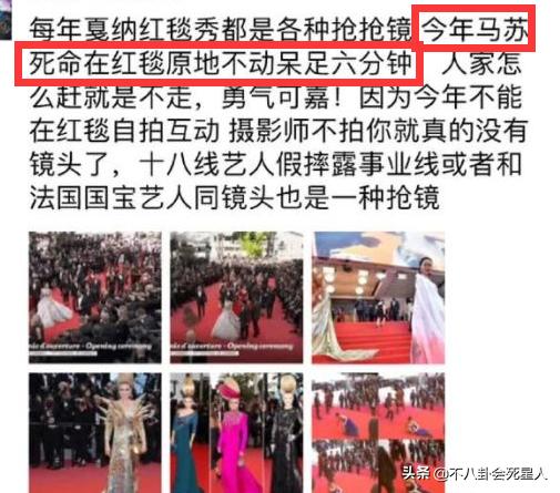 冬天走红毯穿得厚的女明星,女明星走红毯的穿着