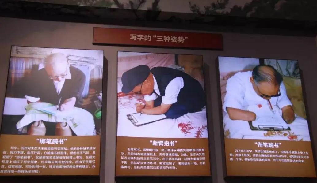 长津湖战役幸存者“朱彦夫”：失去四肢和左眼，今89岁感动中国