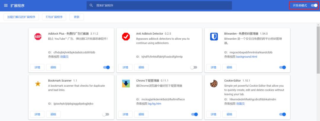 火狐浏览器必备插件,seo浏览器必备插件