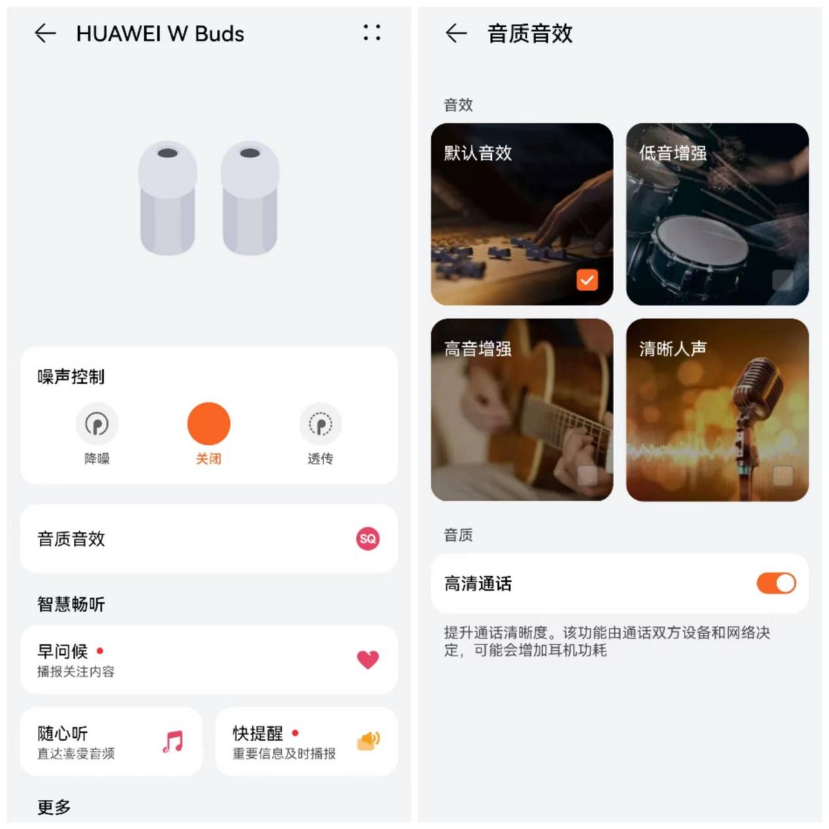 华为watchbuds表带磁吸,华为watchbuds耳机功能介绍