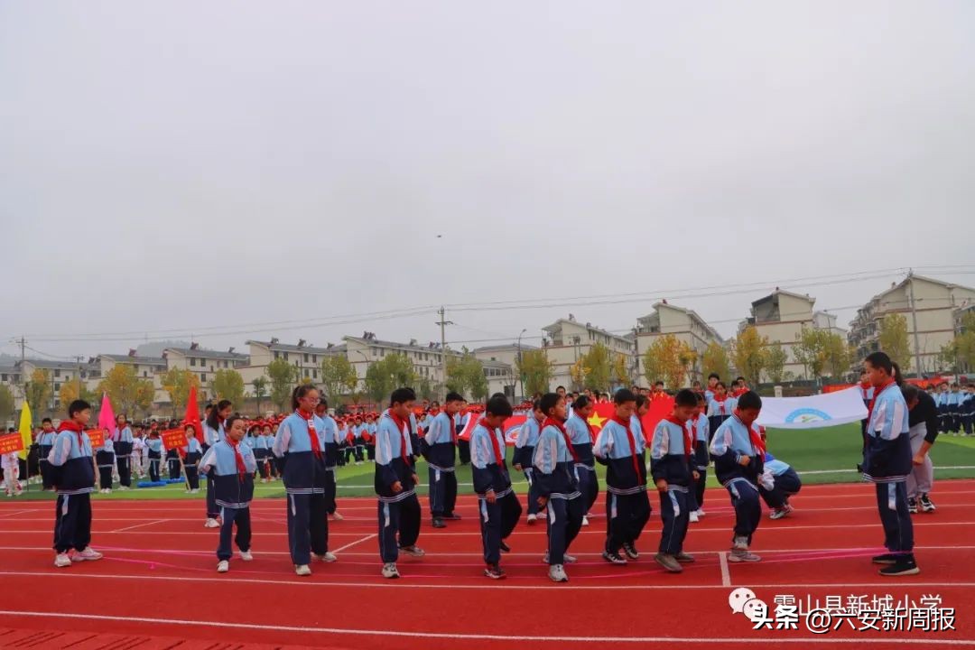 学习二十大运动谱新篇——霍山县新城小学第一届“豆芽杯”田径运动会