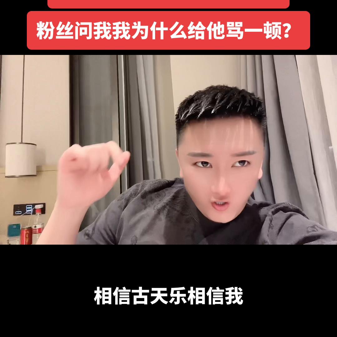 30-50万应该买什么汽车？粉丝问我我为什么给他骂了一顿？#汽车