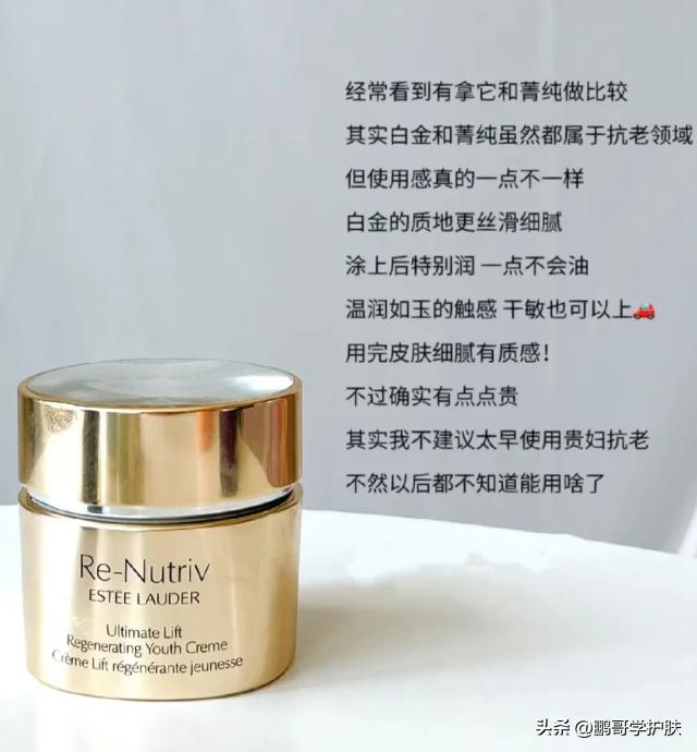 干皮适合的面霜和精华,干皮必买的面霜