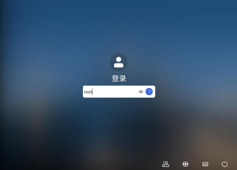 银河麒麟操作系统v10操作手册,银河麒麟操作系统升级命令