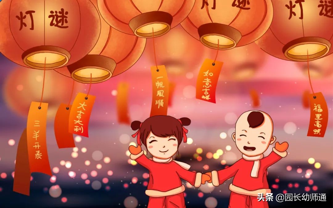 元旦亲子游戏幼儿园民俗游戏,春节亲子游戏传统游戏