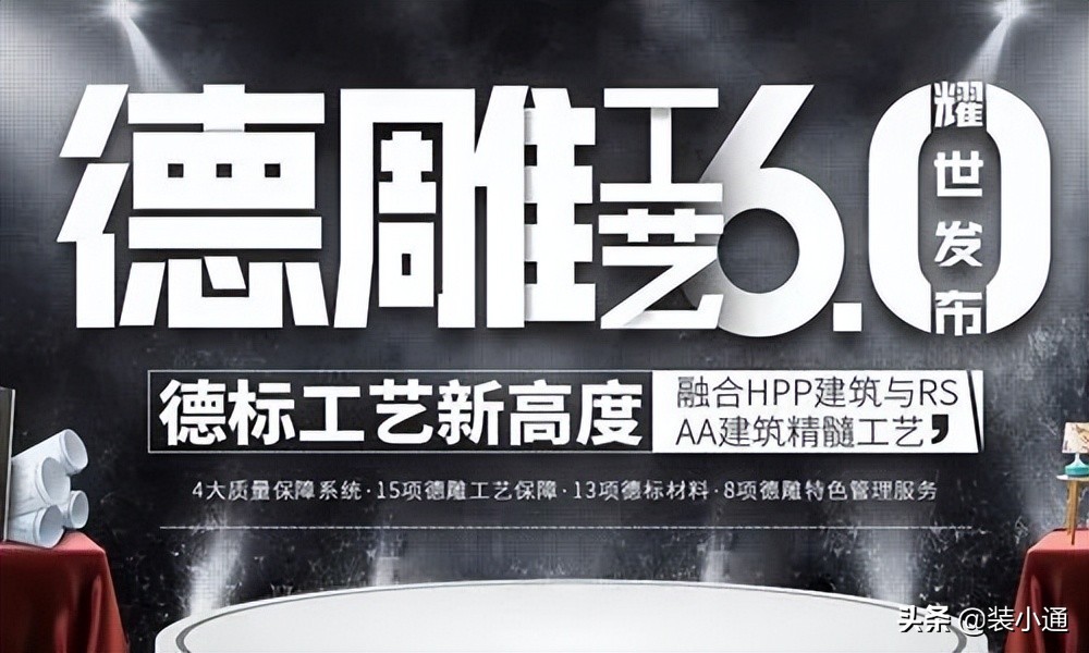 成都装修公司前十强哪家价格低,2023年成都十大装修公司排行榜